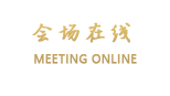 阳朔新世纪酒店贵宾楼